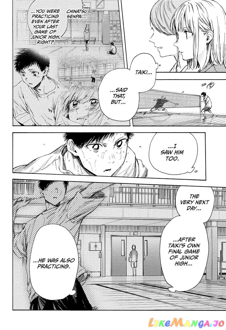 Blue Box, Chapter 57 image 10